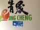 藍眼科技識別標章與補習班客戶合照