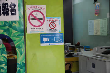 藍眼科技識別標章