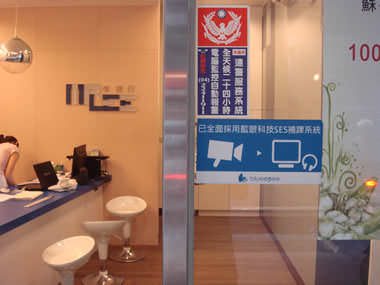 藍眼科技識別標章