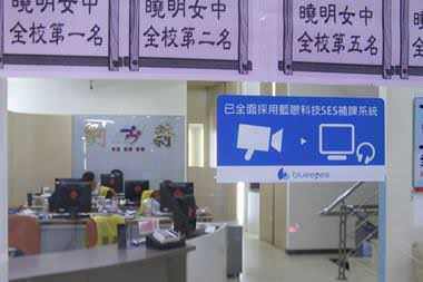 藍眼科技識別標章