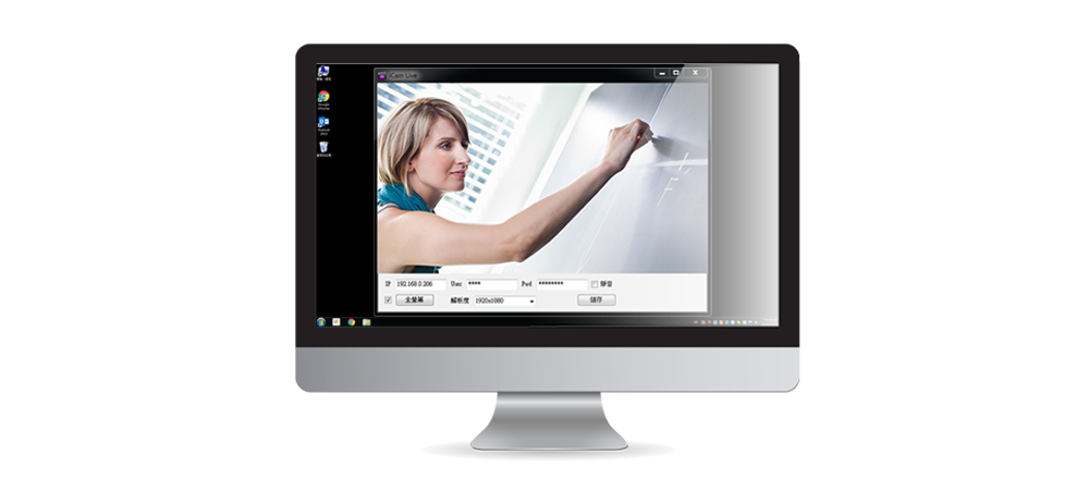 iCam Live操作畫面